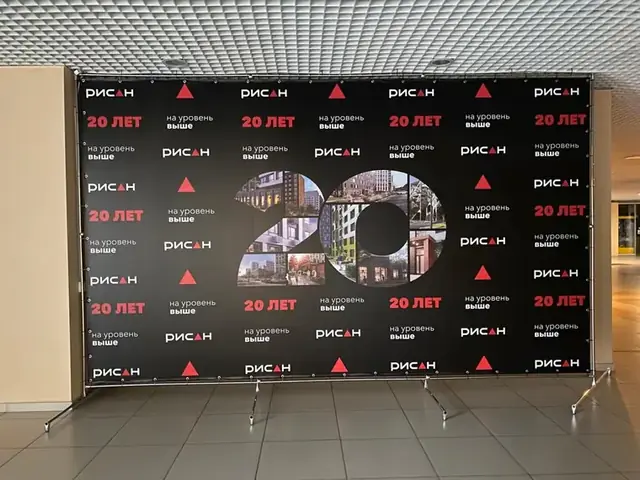 Пресс-волл на корпоративном мероприятии