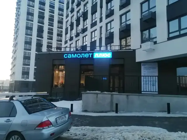 Световая вывеска «Самолёт Плюс» на фасаде