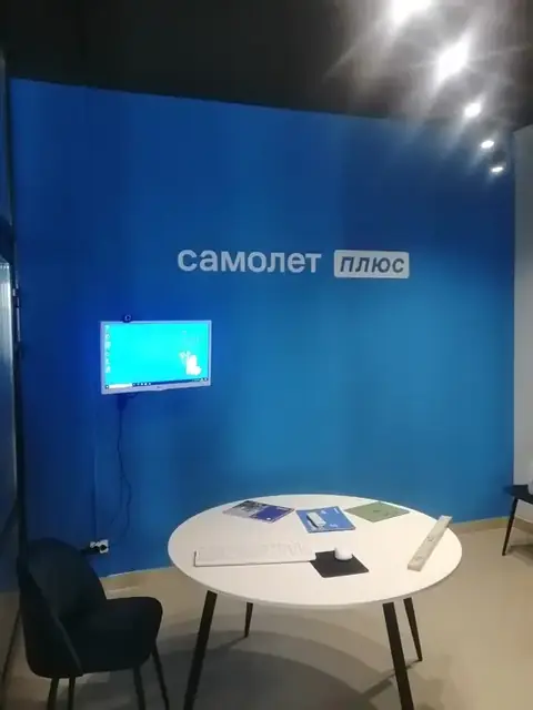 Интерьер офиса продаж «Самолёт Плюс»