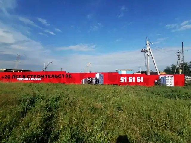 Брендированное ограждение стройплощадки